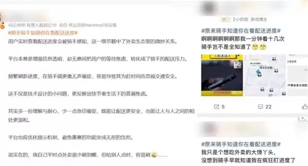 别瞎想了!美团回应查看配送进度骑手都知道:仅催单才会提醒