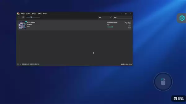 OKK云电脑app运行方法