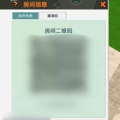 迷你世界怎么扫一扫进入房间