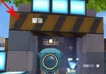 迷你世界中怎么升级传送舱