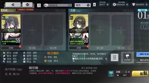 拂晓水城魅影地狱上路天鹰线攻略