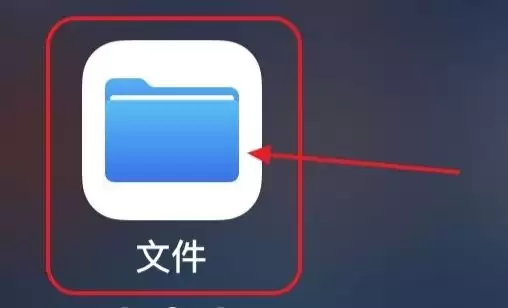 我的世界怎么让存档到另外一个手机