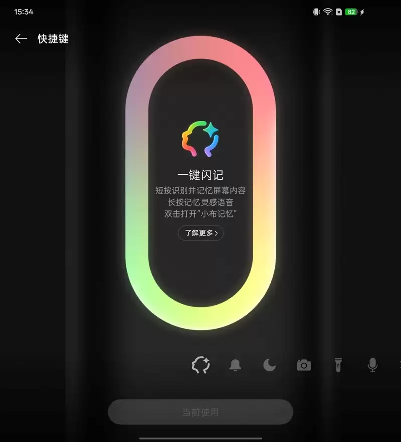 折叠屏再无折痕顾虑!OPPO Find N6手机评测:超平展内屏开创历史 哈苏XPAN模式体验胶卷荣光