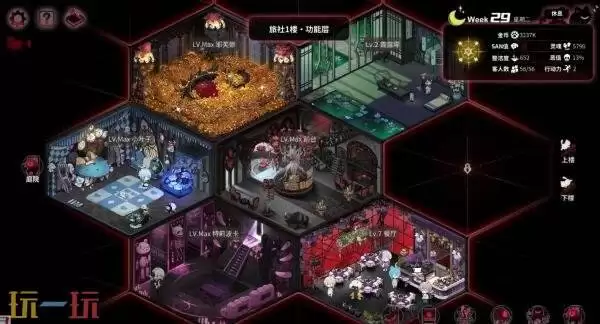 模拟经营AVG《犹格索托斯的庭院》Switch版7月23日推出