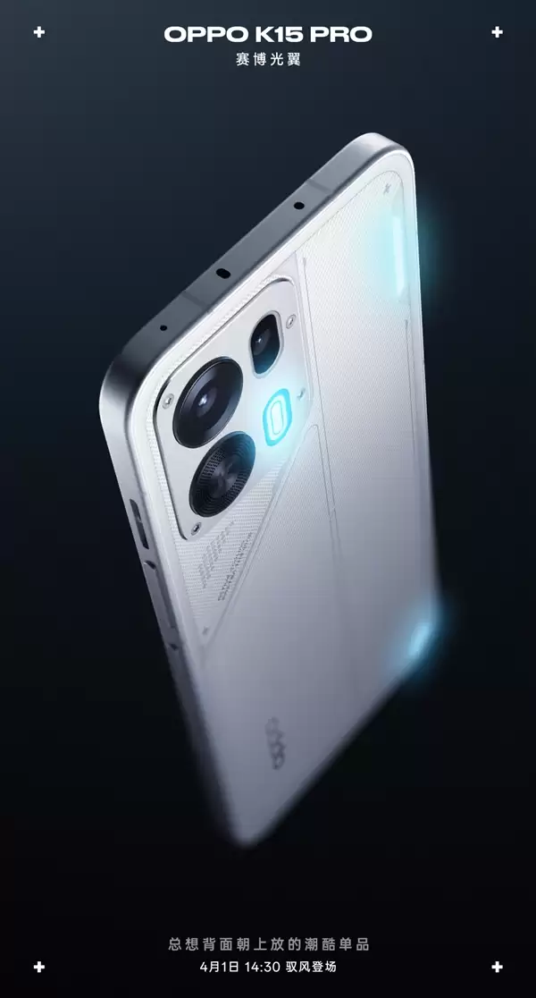 OPPO K15 Pro全配色外观揭晓:首次支持可替换磁吸镜头盖