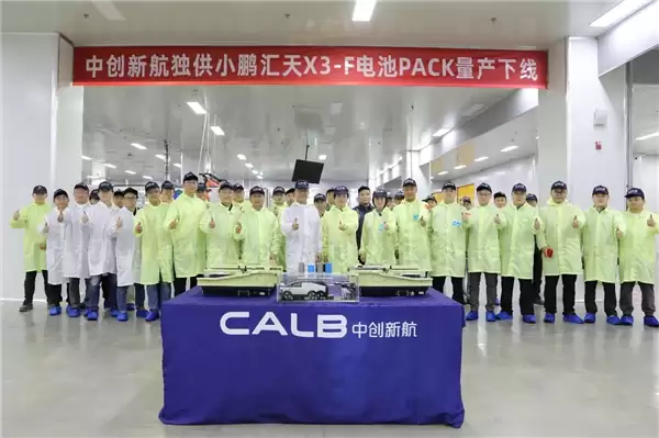 中创新航打造 最大放电功率25C!小鹏飞行汽车电池量产下线