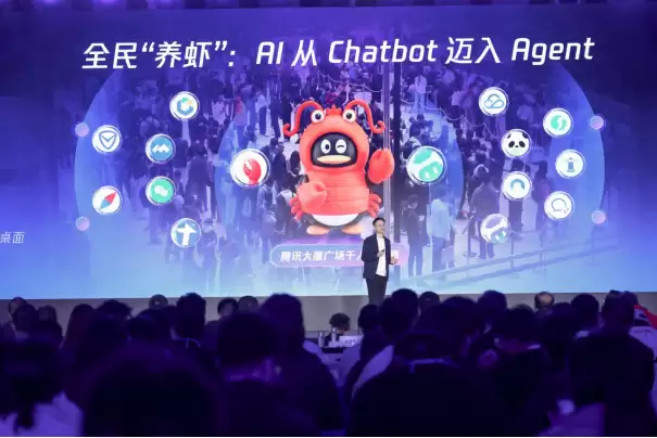 腾讯云上海峰会：发布Agent产品全景图，升级全栈AI能力