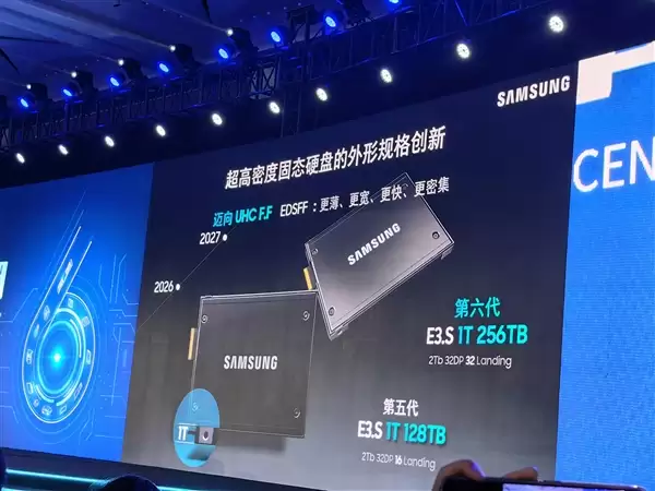 三星展示超高容量密集封装技术：单颗芯片做到4TB！