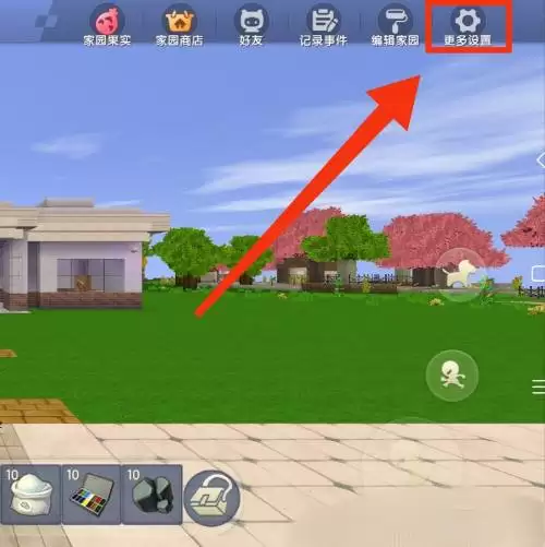 迷你世界怎么扫一扫进入房间