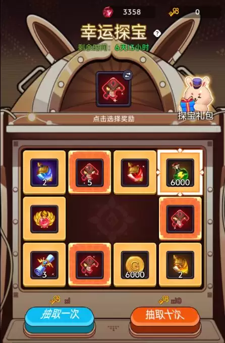 《口袋英雄传》幽鬼装备选择推荐