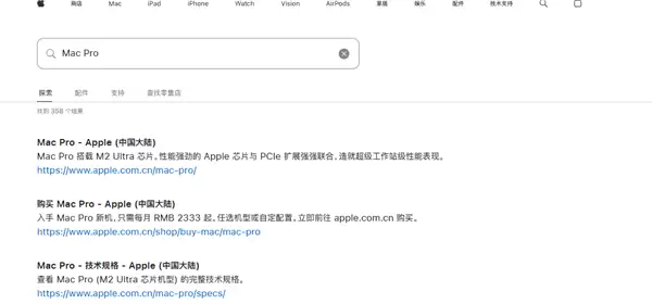 一个时代结束!苹果5.5万元的Mac Pro停售停产:Mac Studio才是未来
