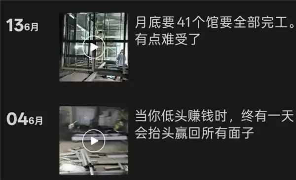 建筑老板朋友圈晒豪车！却拒付工人24万元补助金 当事人：车是别人的