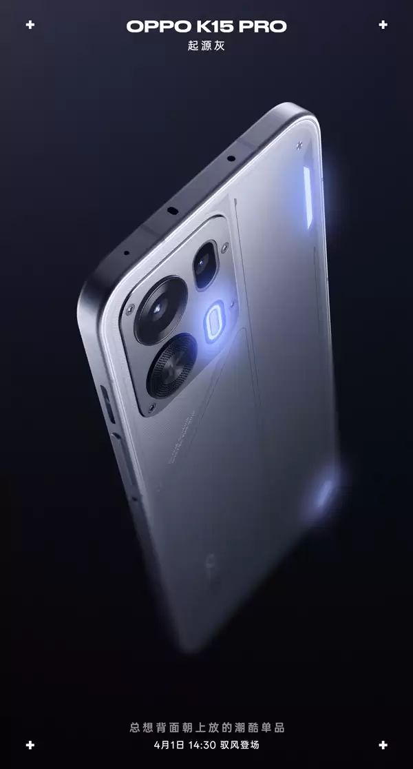 OPPO K15 Pro全配色外观揭晓:首次支持可替换磁吸镜头盖