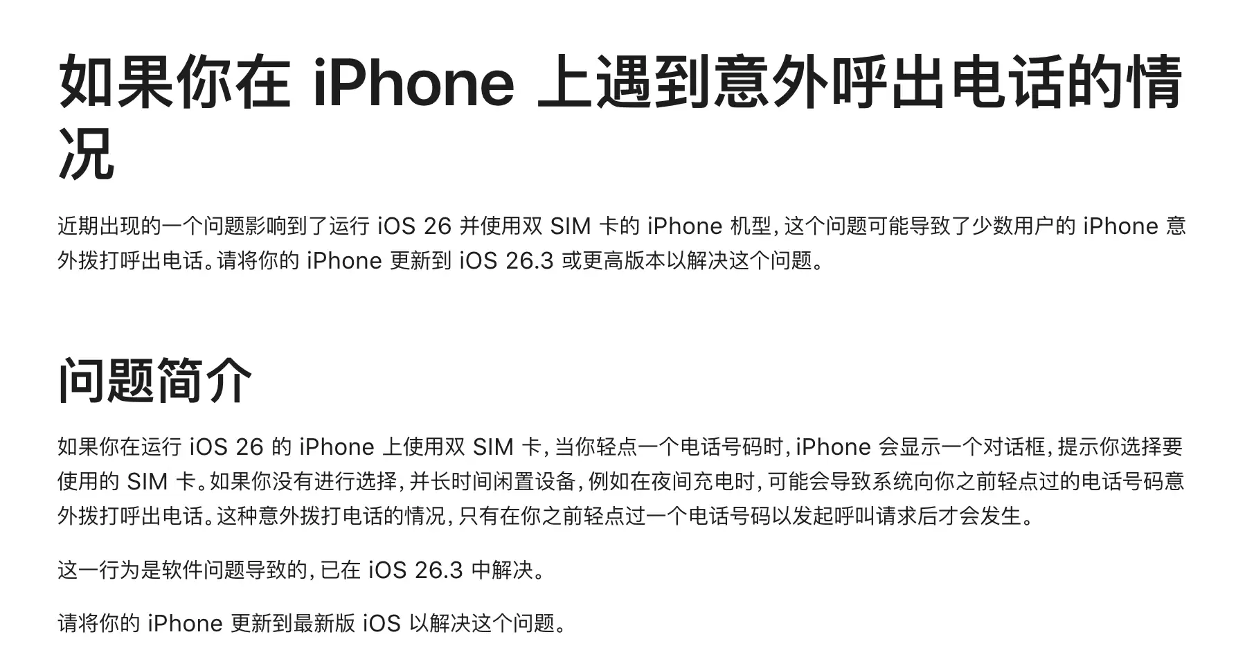 截屏2026-03-26 15.12.30.png