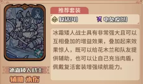 《我的咸鱼卡组》银月初始队阵容搭配推荐