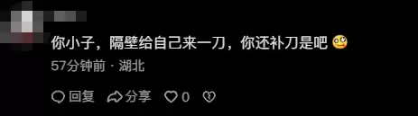罗技广告文案侮辱消费者像狗 ROG官方发视频内涵 网友：贴脸开大