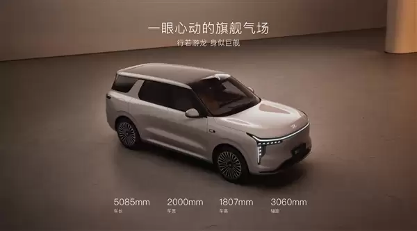 底盘硬件百万级、全线控四轮转向上车！智己LS8预售45分钟小订破万台