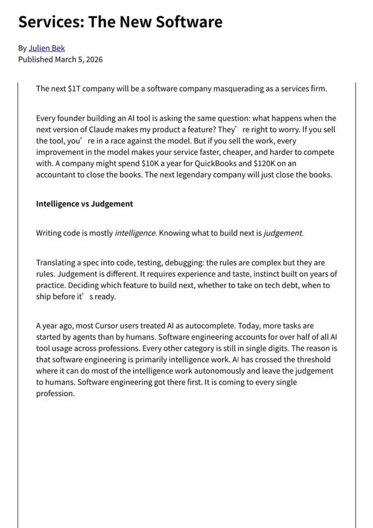 当模型成为公共基础设施,特赞如何架构企业级 Agentic AI?