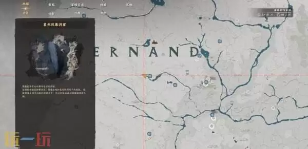 红色沙漠失落王国的板金手套获取方法 失落王国的板金手套获取步骤