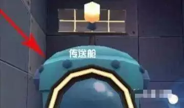 迷你世界中怎么升级传送舱