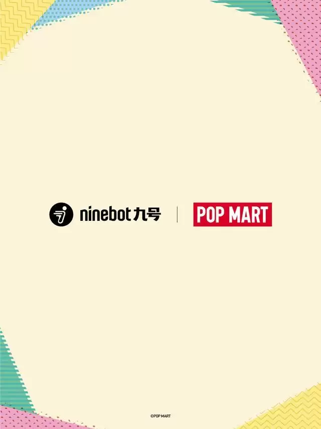 九号公司与泡泡玛特达成合作,联名电动车4月推出