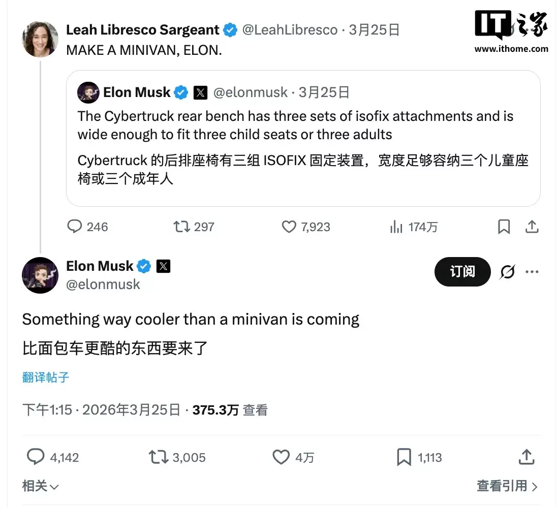 马斯克:特斯拉的下一款车型“会比MPV更酷”