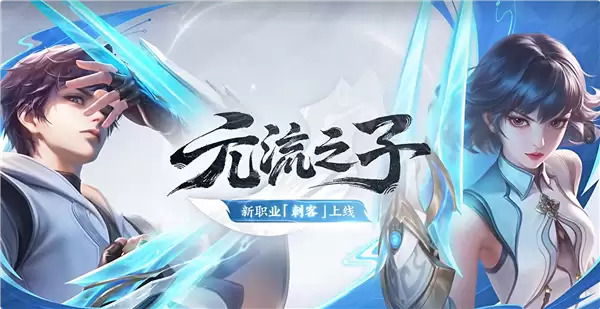 《王者荣耀》S43新赛季确认4月1日开启 你上王者了吗