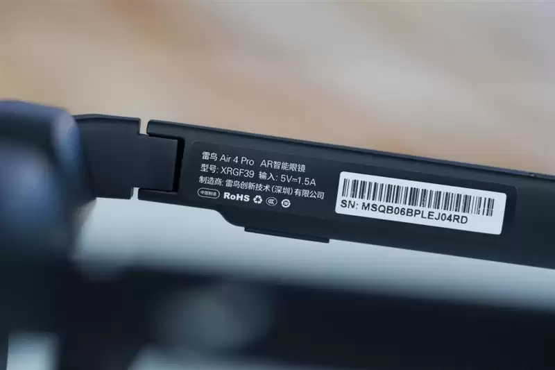 颜值拉满+配置能打 雷鸟Air 4 Pro蝙蝠侠限定版深度评测：76g的口袋巨幕 DC粉丝必冲