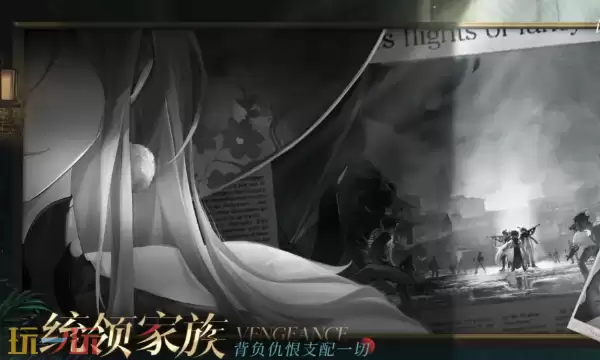 夜幕之下怎么参加测试 测试参与方法介绍