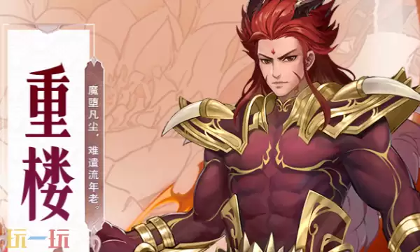 仙剑奇侠传新的开始兑换码 仙剑奇侠传新的开始3月25日最新礼包码2026