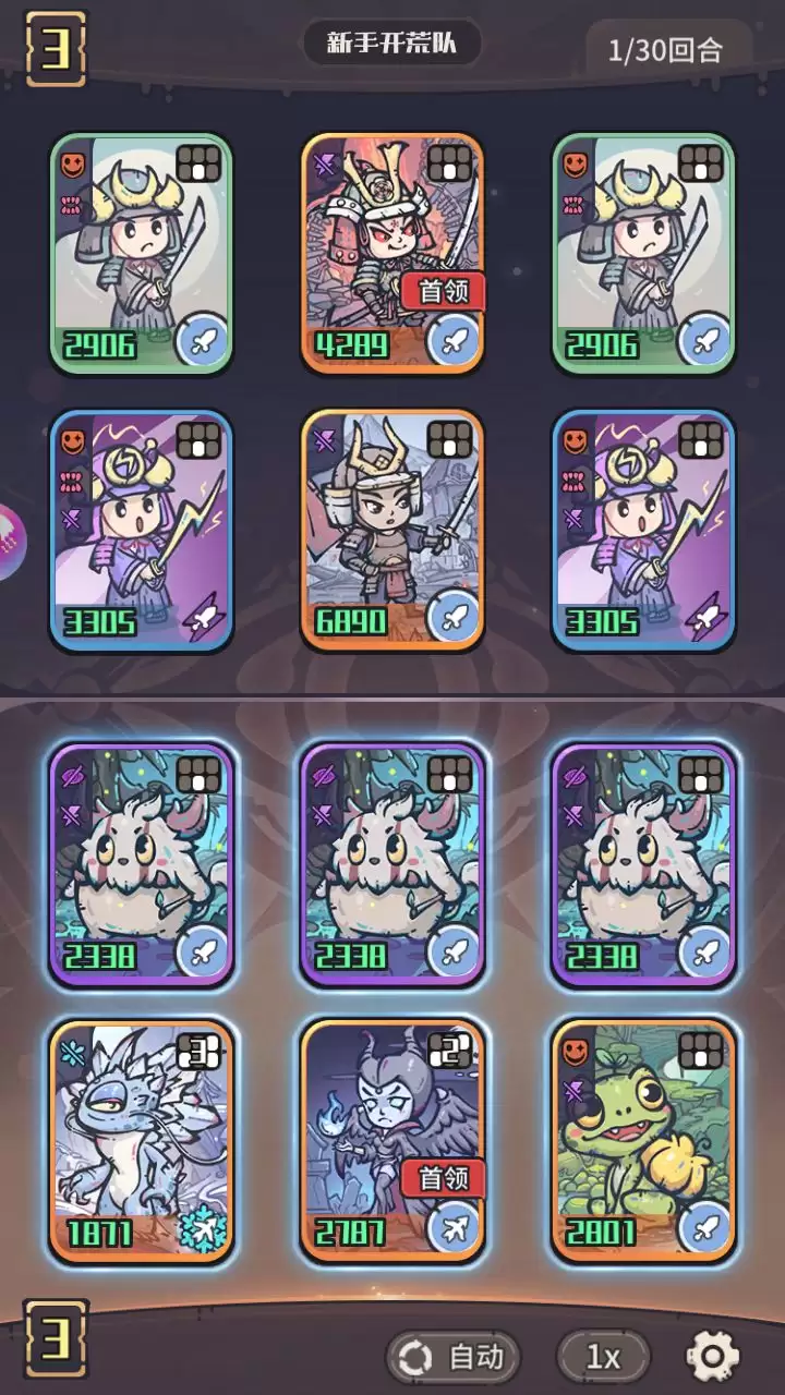 《我的咸鱼卡组》游戏战斗机制入门