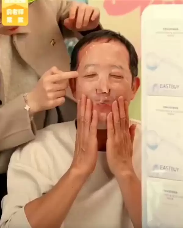 63岁俞敏洪带货面膜竟亲自上脸试用 网友调侃:也是豁出去了