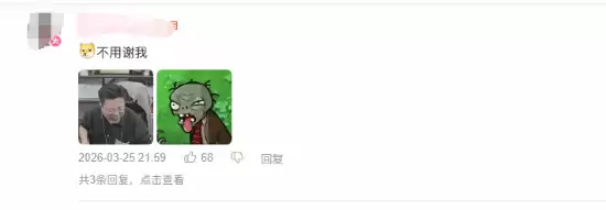 大司马又一名场面!喝老北京豆汁秒变