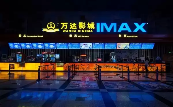 万达电影要改名了!拟变为儒意电影:深耕多元娱乐体验