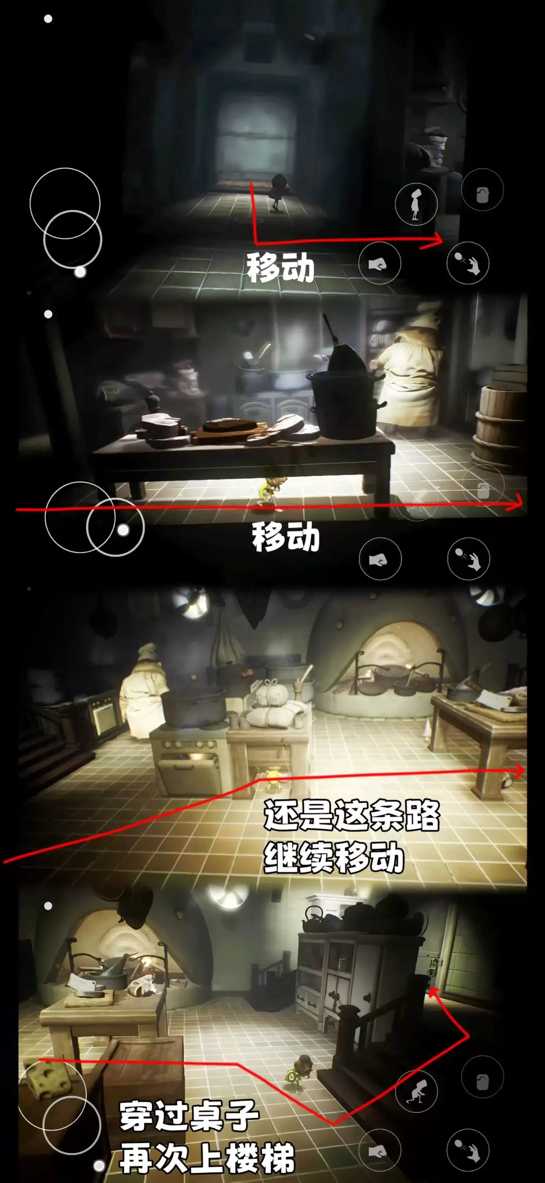 小小梦魇第三章全流程图文攻略