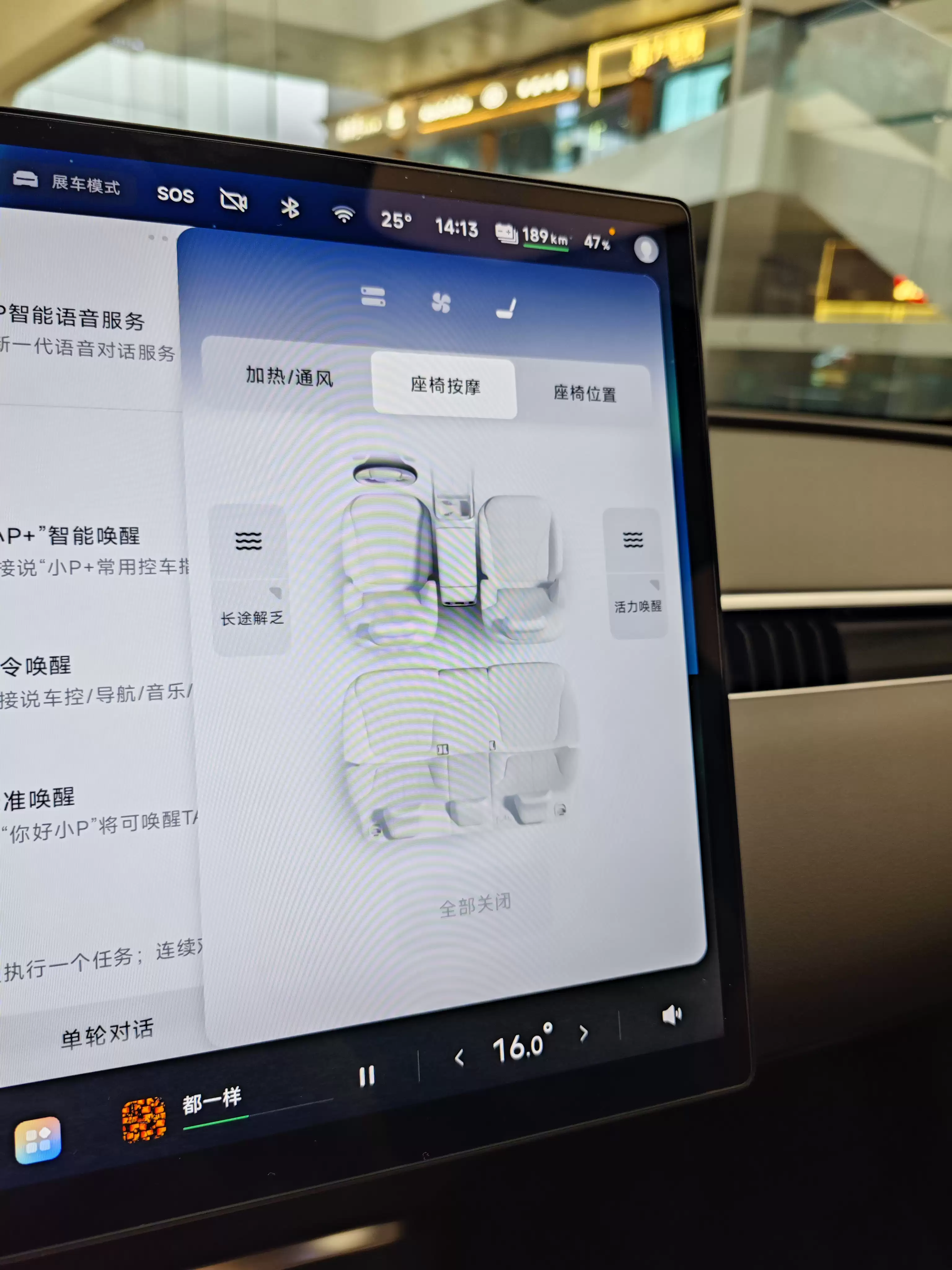 \ IMG_20260327_141354.jpg