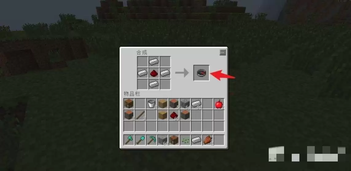 我的世界追踪队友指令怎么用