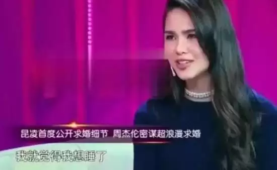 周杰伦首次公开求婚细节:服务员都是我请来的演员
