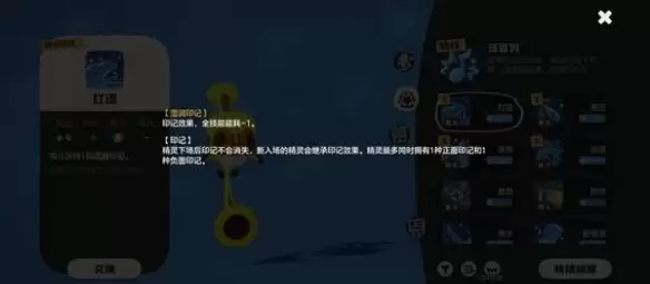 洛克王国世界圣羽翼王无限连流派搭配推荐