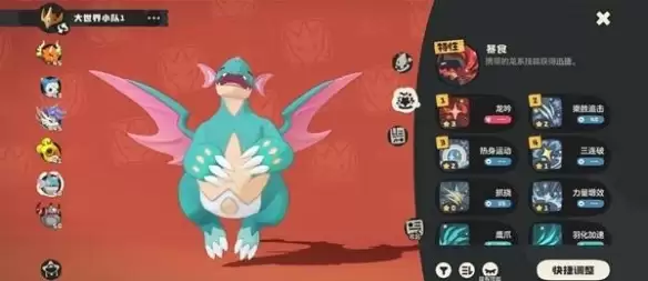 洛克王国世界圣羽翼王无限连流派搭配推荐