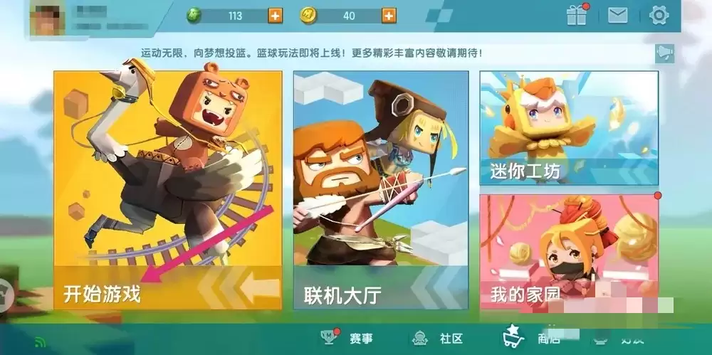 迷你世界企鹅怎么繁殖喂养