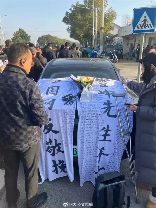 谢绝直播!张雪峰今日追悼会 全国各地万千学子来送别:现场一封手写信让人动容