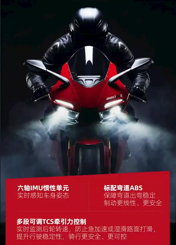 零百加速2.81秒 极速280km/h!张雪机车大排双摩发布100小时 大定破5500台