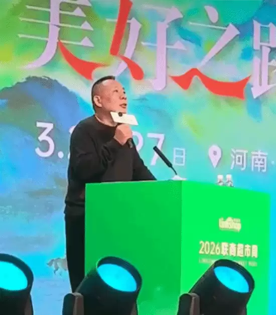 于东来峰会披露胖东来员工高薪长假制度：年休145-170天，月均薪9400元