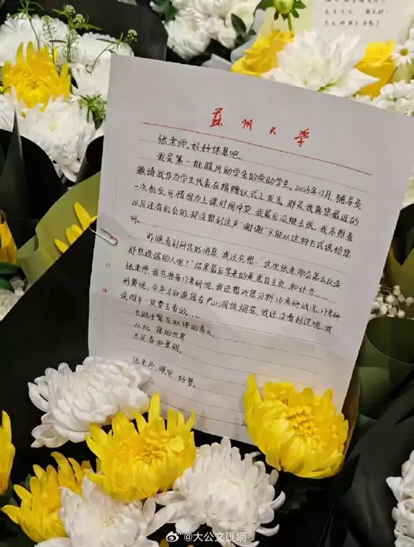 谢绝直播!张雪峰今日追悼会 全国各地万千学子来送别:现场一封手写信让人动容