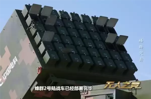 国产阿特拉斯无人机蜂群系统完成首次全流程实战化演示