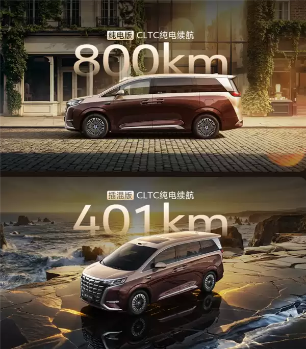 二代刀片电池上车 9分钟充饱！第二代腾势D9预售：38.98万起