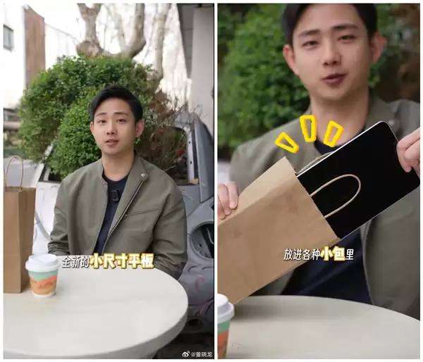 首款骁龙8 Gen5小平板来了！OPPO Pad mini真机现身