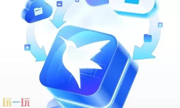 迅雷网页版云盘在哪 迅雷网页版云盘入口