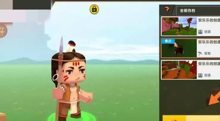 迷你世界地形码在哪里输入